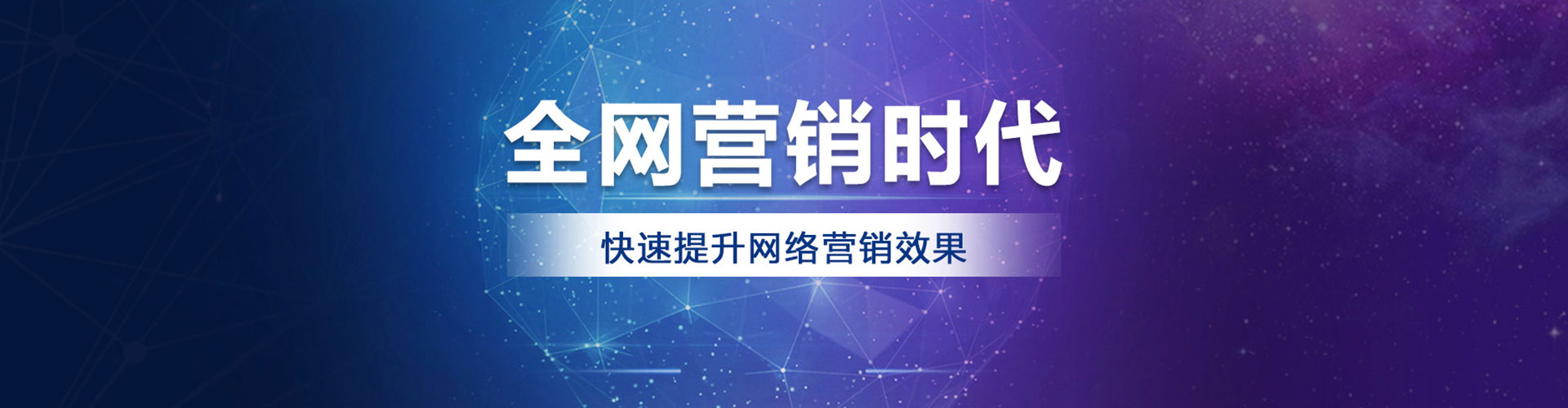 禅城sem托管