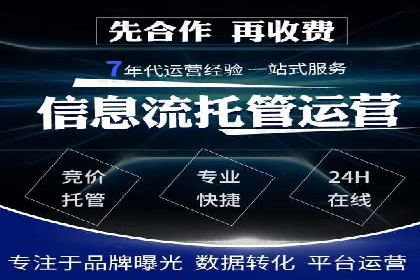 信息流运营团队管理案例分析