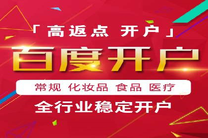 SEM外包助力企业品牌推广案例