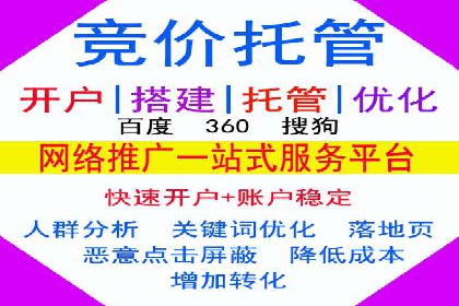 谷歌竞价广告如何帮助中小企业拓展市场——以一企业为例