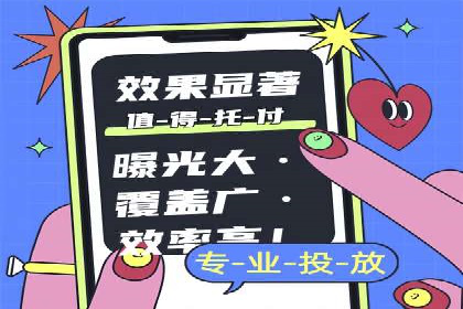 案例剖析：百度推广返点的应用与成效